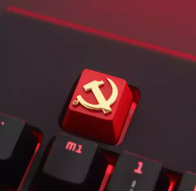 full communism :FullCommunismButton